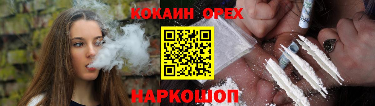 КОКАИН Колумбийский Елабуга