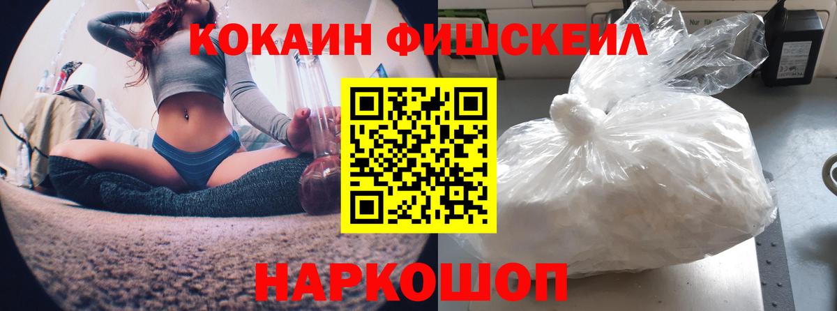 Cocaine Боливия  Вход с VPN  Елабуга 