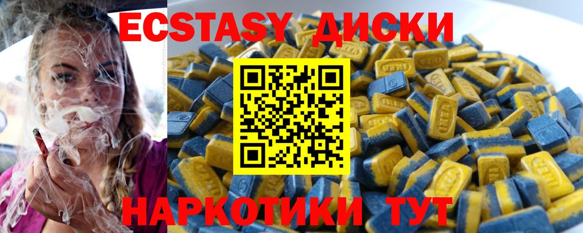 ГАШИШ Елабуга