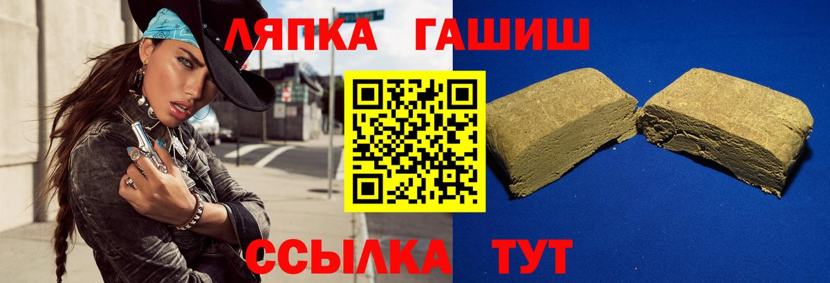 Гашиш ice o lator Елабуга