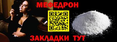 дурь Мариинск