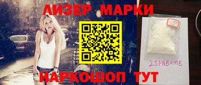 дурь Мариинск