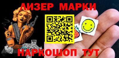 дурь Мариинск