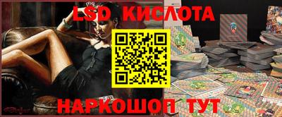 тгк Малгобек