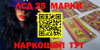 дурь Мариинск