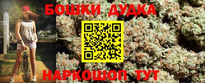 дурь Мариинск