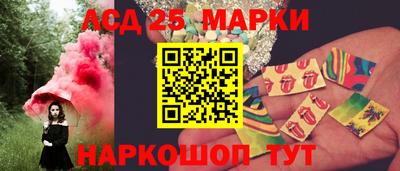 тгк Малгобек