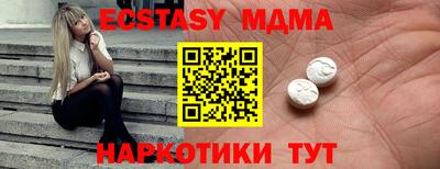 тгк Малгобек