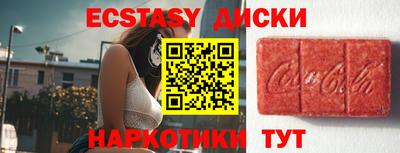 не бодяженный Малоярославец