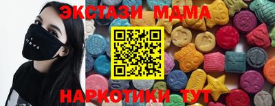 дурь Мариинск