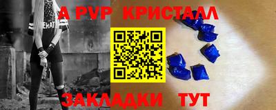 дурь Мариинск