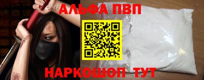 тгк Малгобек