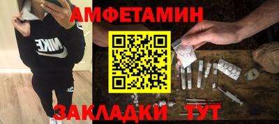 дурь Мариинск