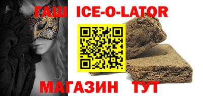 тгк Малгобек