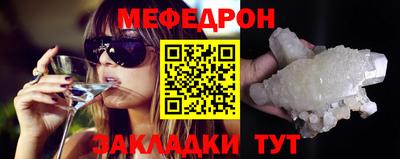 тгк Малгобек