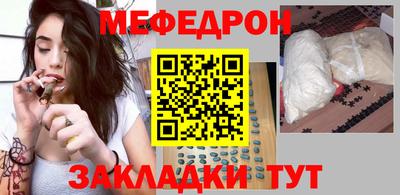 тгк Малгобек