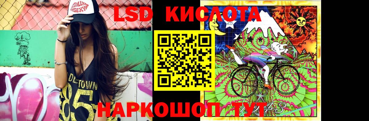 ЛСД экстази ecstasy  LSD-25 экстази ecstasy  Вход с VPN  Елабуга 
