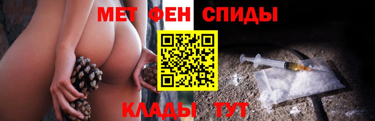 Героин  Каннабис  Вход с VPN  Гашиш  Елабуга  МЕФ   КОКАИН  ЭКСТАЗИ  Гашиш  МДМА  Alpha PVP СК   Метамфетамин 