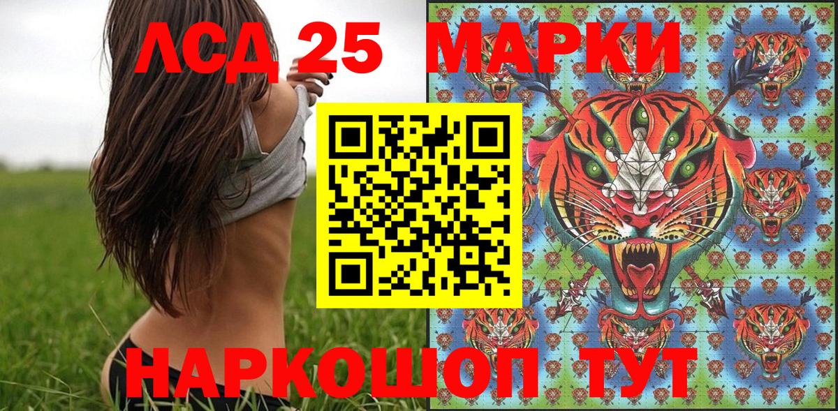 Елабуга  Марки NBOMe 1,5мг  Вход с VPN 